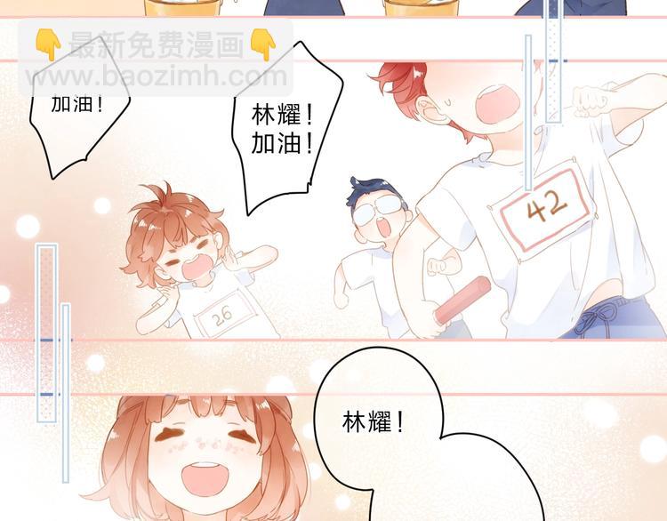 第91话 夏之声315
