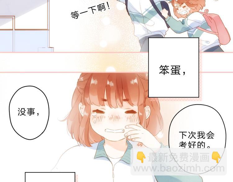 第91话 夏之声319