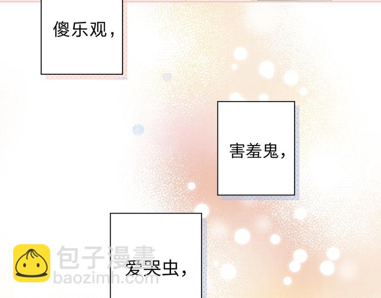 第91话 夏之声320