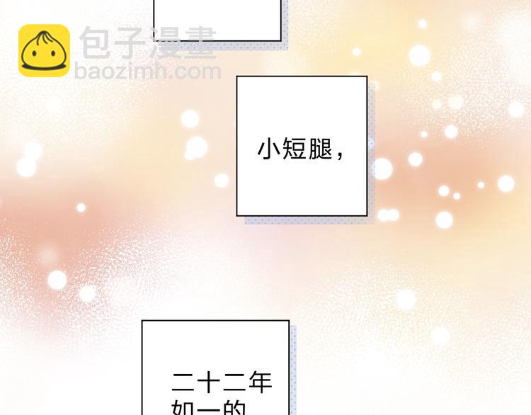 第91话 夏之声321