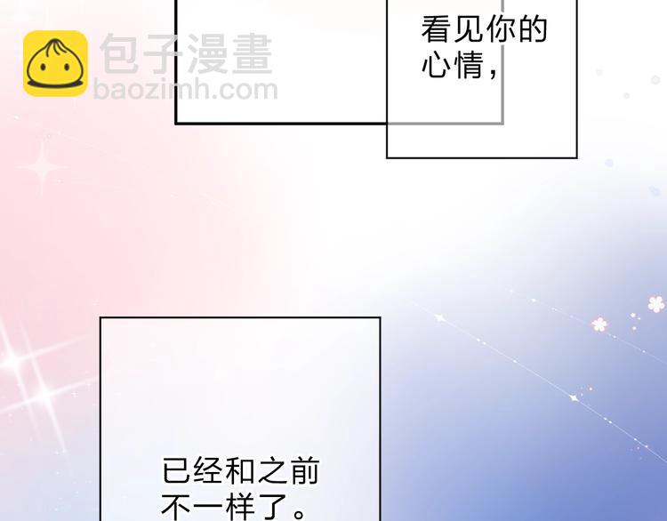 第91话 夏之声325