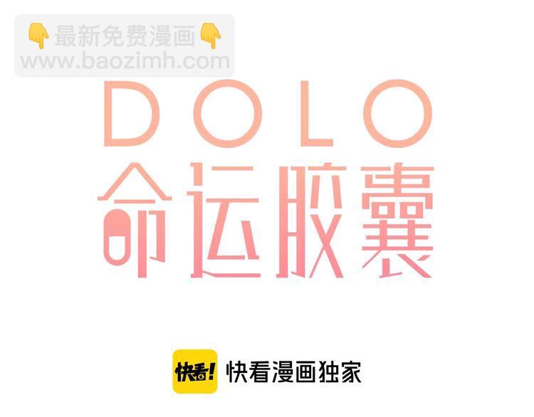 第91话 夏之声330