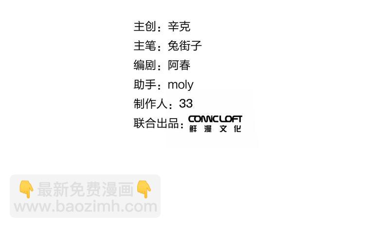 第91话 夏之声331