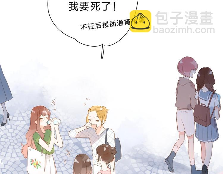 第91话 夏之声333
