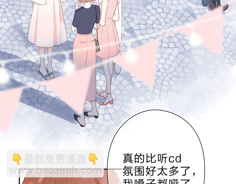 第91话 夏之声334