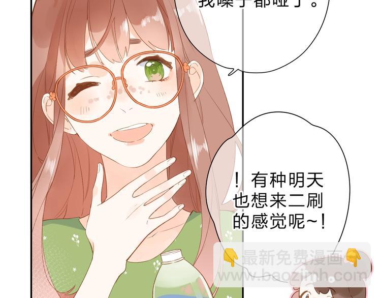 第91话 夏之声335