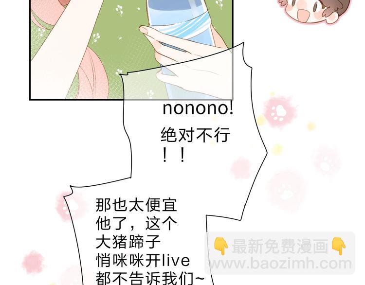第91话 夏之声336