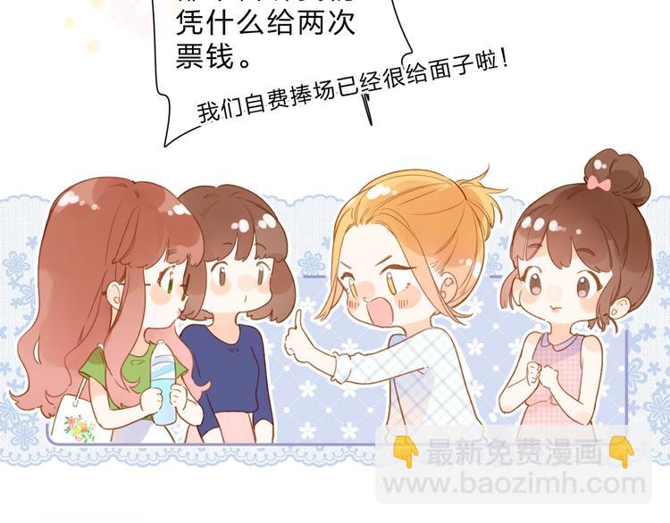 第91话 夏之声337