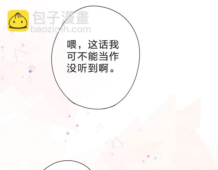 第91话 夏之声338