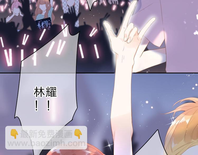 第91话 夏之声34