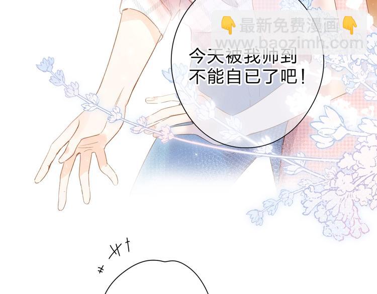 第91话 夏之声341