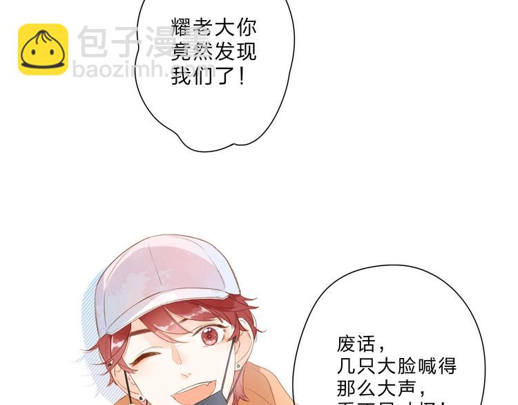 第91话 夏之声342