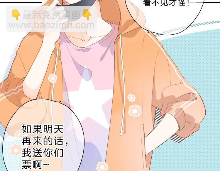 第91话 夏之声343