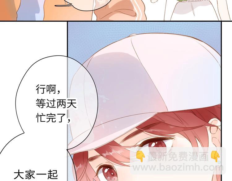 第91话 夏之声345