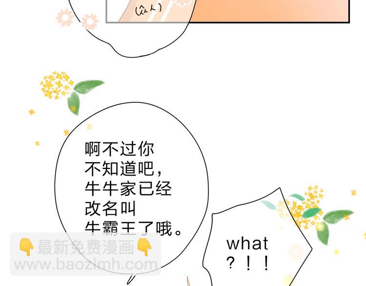 第91话 夏之声347