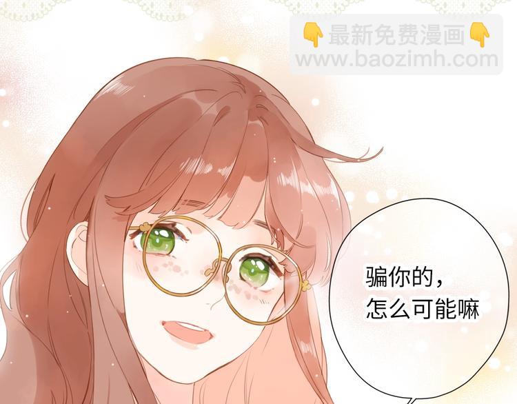 第91话 夏之声349