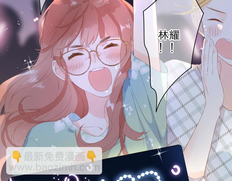 第91话 夏之声35