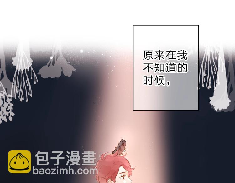 第91话 夏之声356