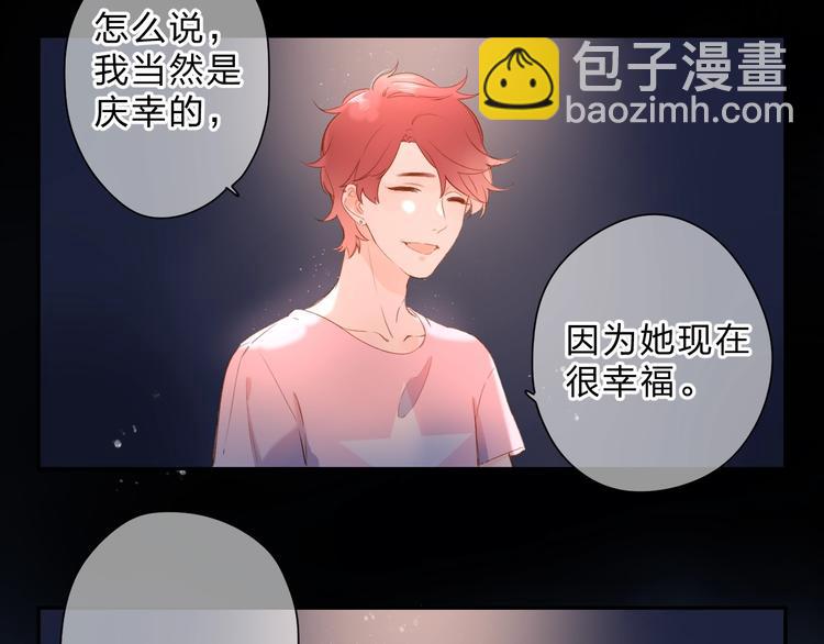 第91话 夏之声359