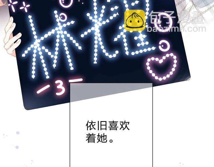 第91话 夏之声36