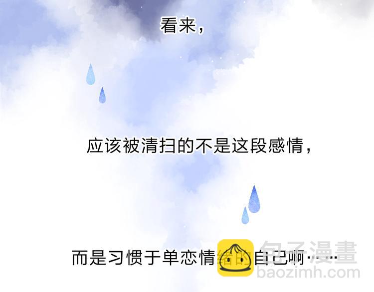 第91话 夏之声361