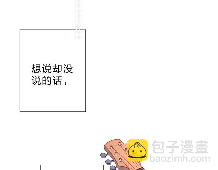 第91话 夏之声363