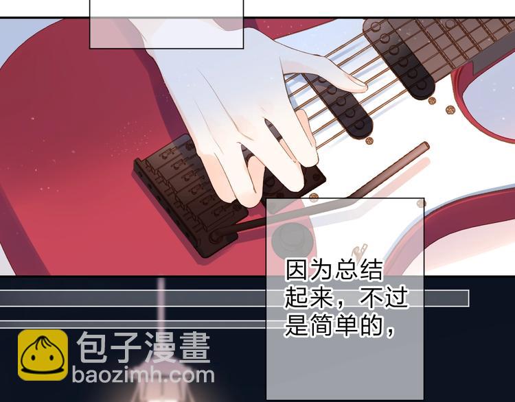 第91话 夏之声367
