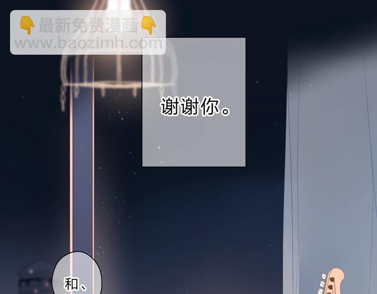 第91话 夏之声368