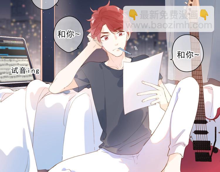 第91话 夏之声369
