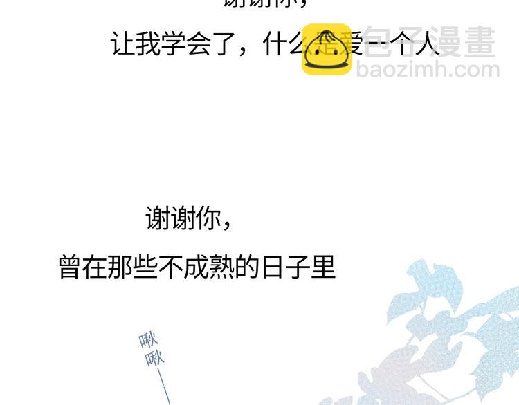 第91话 夏之声371