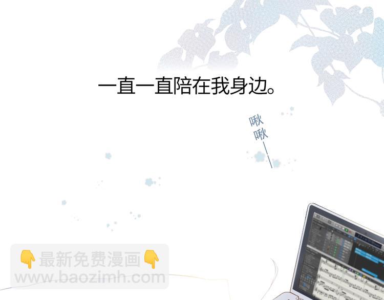 第91话 夏之声372
