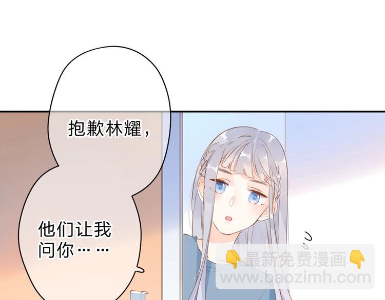 第91话 夏之声376