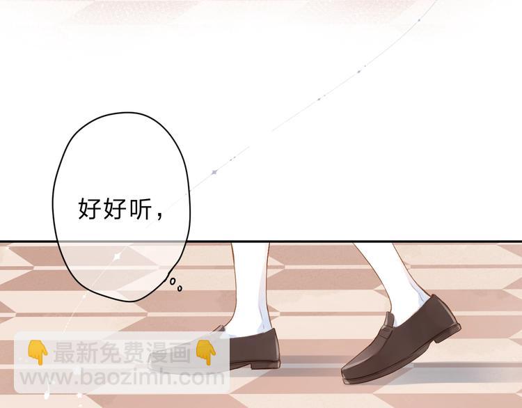 第91话 夏之声381