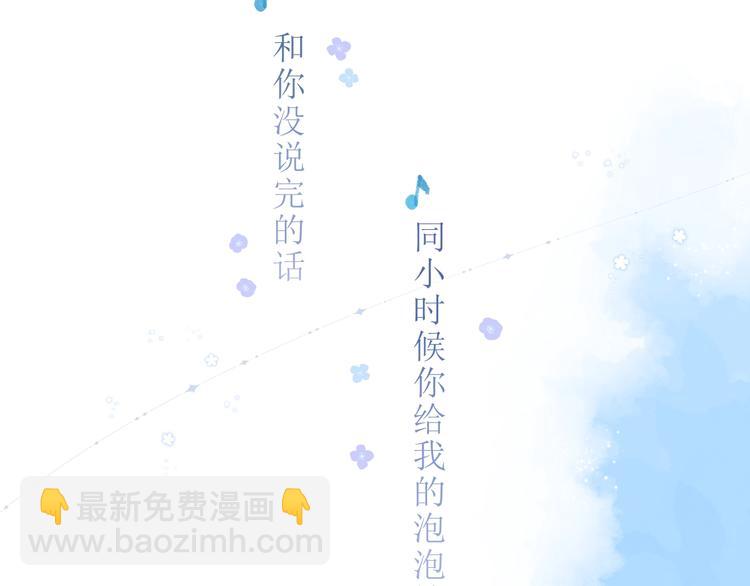 第91话 夏之声387