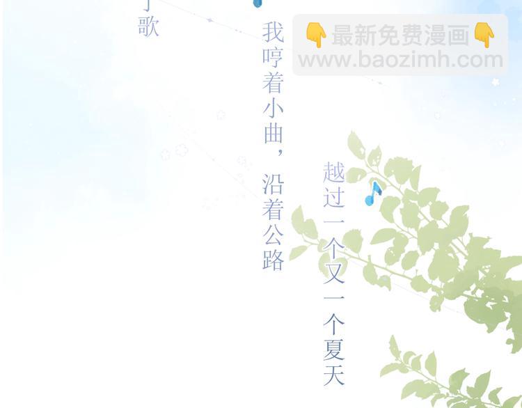 第91话 夏之声389