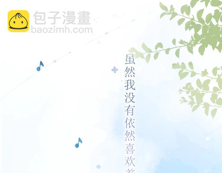 第91话 夏之声390
