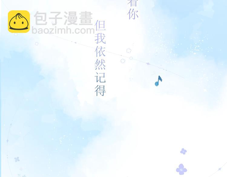 第91话 夏之声391
