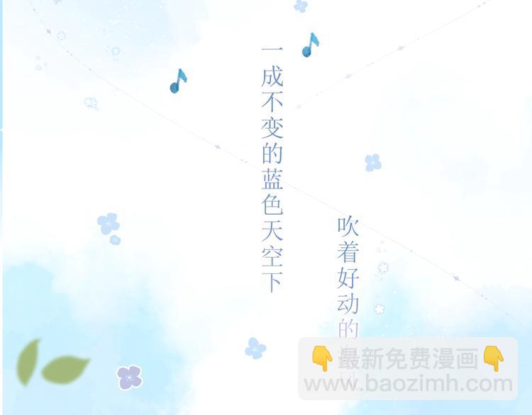 第91话 夏之声392