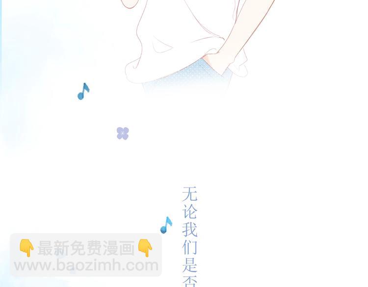 第91话 夏之声394