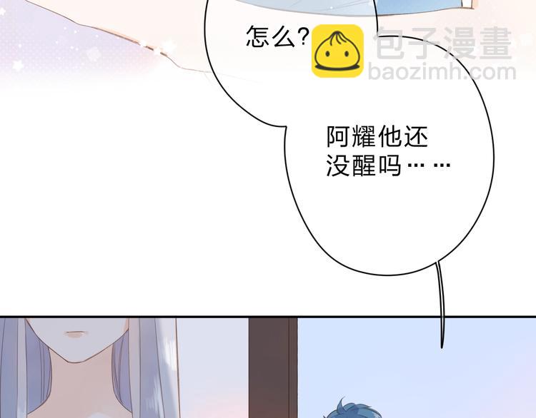 第91话 夏之声399