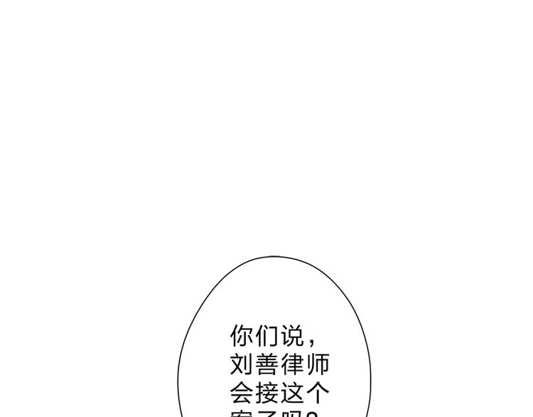 第92话 秋之剪0