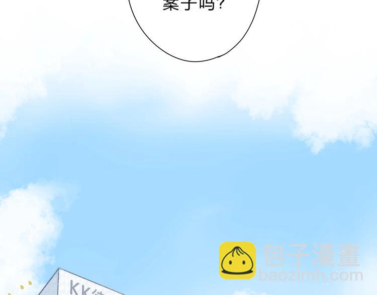 第92话 秋之剪1
