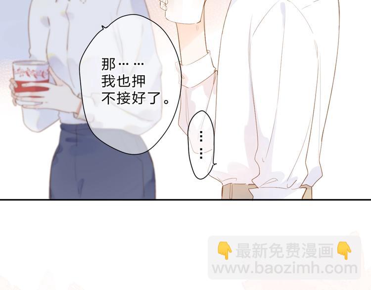 第92话 秋之剪10