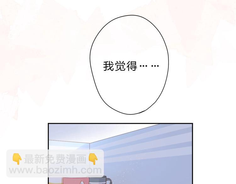 第92话 秋之剪11