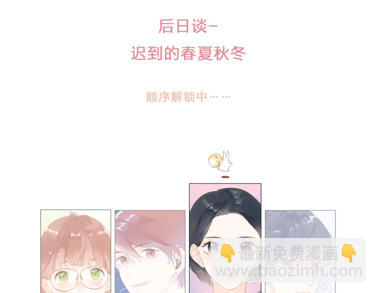 第92话 秋之剪112