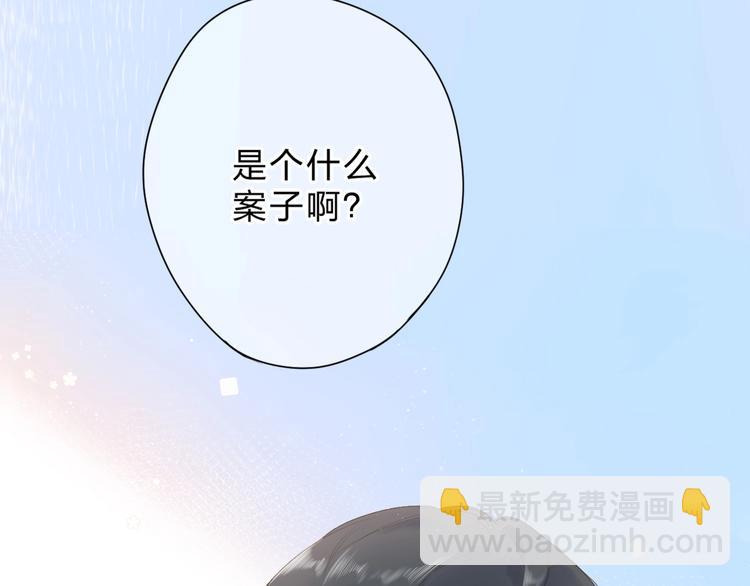 第92话 秋之剪20