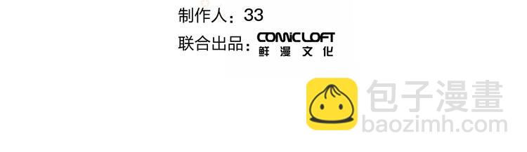 第92话 秋之剪26