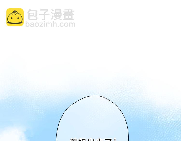 第92话 秋之剪27