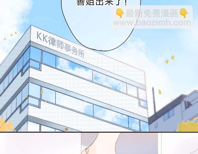 第92话 秋之剪28