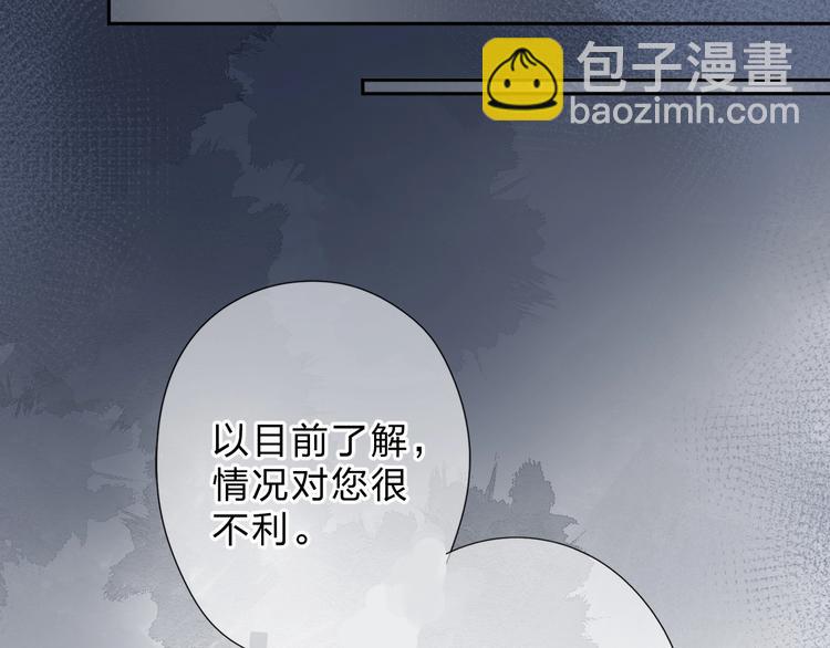第92话 秋之剪37